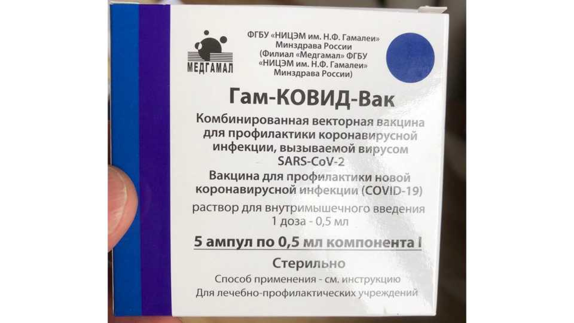 Ex verloofde van Connie Breukhoven Eugene van Dun laat zijn moment van Russische vaccinatie zien en vertelt waarom het daar veel beter is geregeld. Zie unieke prikfoto. 4